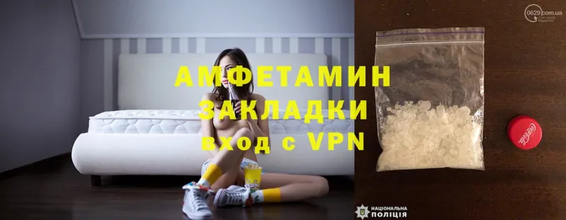 Amphetamine 98%  Будённовск 